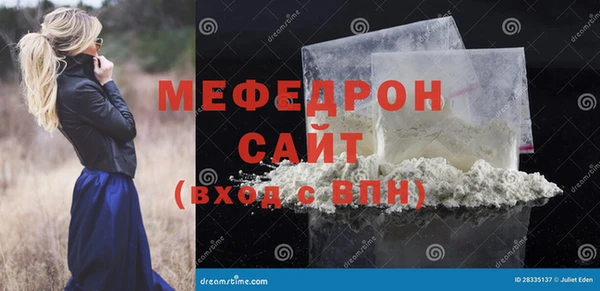 шишки Дмитров